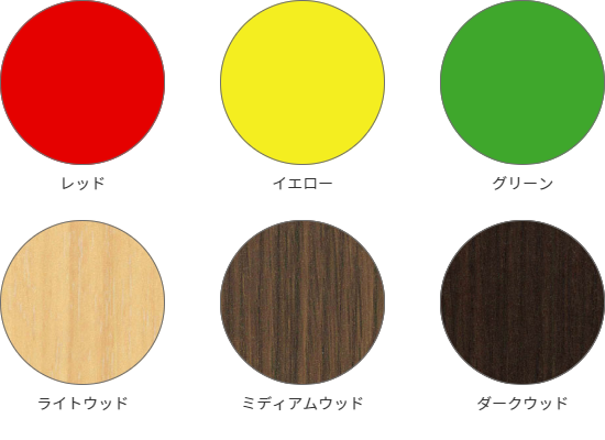 Creas オーダー色見本