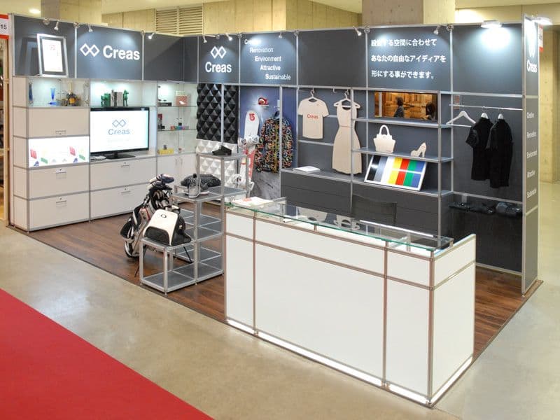 JAPAN SHOP 2017